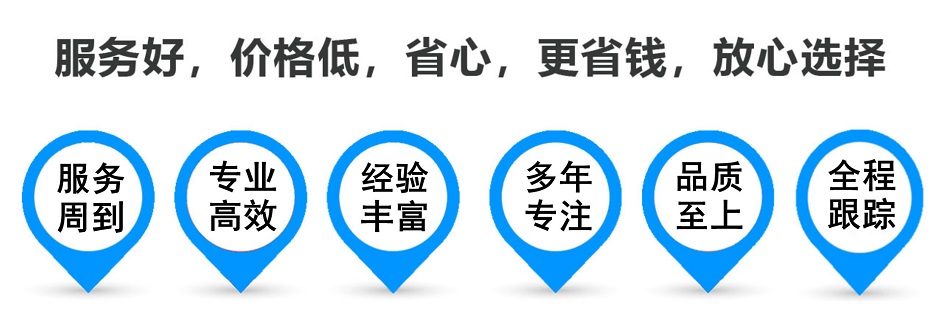 永城货运专线 上海嘉定至永城物流公司 嘉定到永城仓储配送